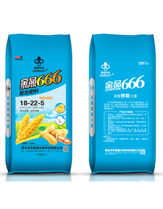 金品666 复合肥料